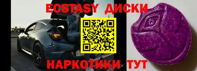 молекула духа Лесосибирск