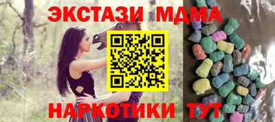 молекула духа Лесосибирск