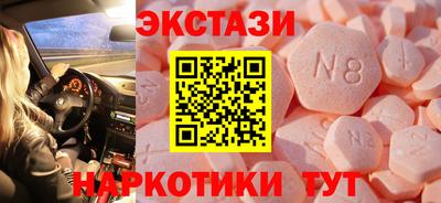 MDMA Аргун