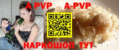 молекула духа Лесосибирск