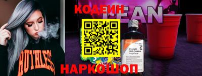jwh Апшеронск