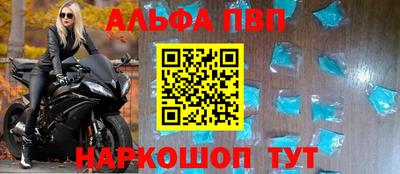 mdpv Ливны