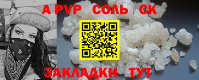 MDMA Аргун