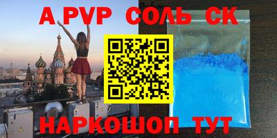 mdpv Ливны