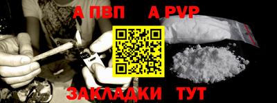 mdpv Ливны