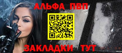 молекула духа Лесосибирск