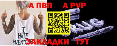 jwh Апшеронск