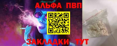 метамфетамин Надым
