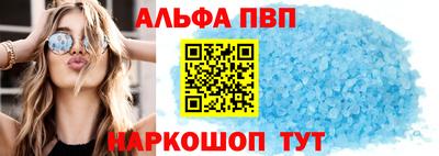 молекула духа Лесосибирск