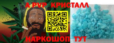 mdpv Ливны