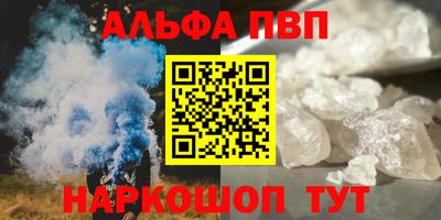 mdpv Ливны