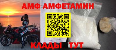 jwh Апшеронск