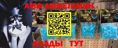 дживик Абинск