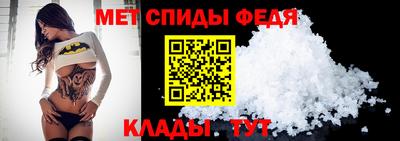 молекула духа Лесосибирск