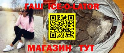 гашишное масло Азнакаево