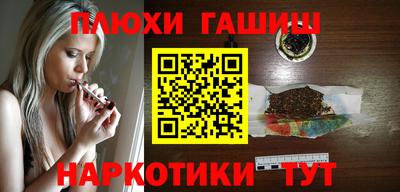 ГАЛЛЮЦИНОГЕННЫЕ ГРИБЫ Апрелевка