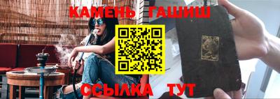 jwh Апшеронск