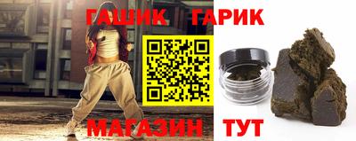 молекула духа Лесосибирск