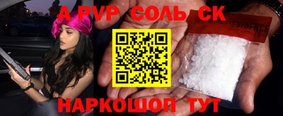 MDMA Аргун