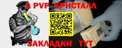 гидра Ликино-Дулёво