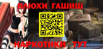 гидра Ликино-Дулёво