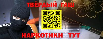 герыч Назарово
