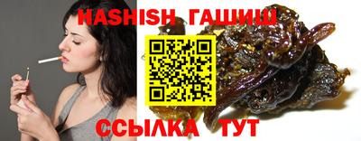 ГАЛЛЮЦИНОГЕННЫЕ ГРИБЫ Апрелевка