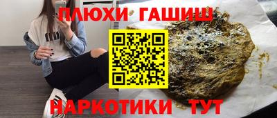 молекула духа Лесосибирск