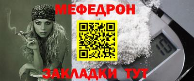 mdpv Ливны