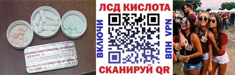 Купить где  Алатырь  Лсд 25 экстази ecstasy 