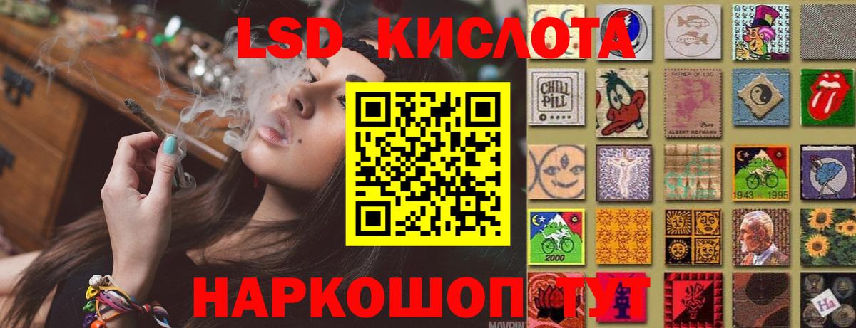 Алатырь  Лсд 25 экстази ecstasy  Вход с VPN 