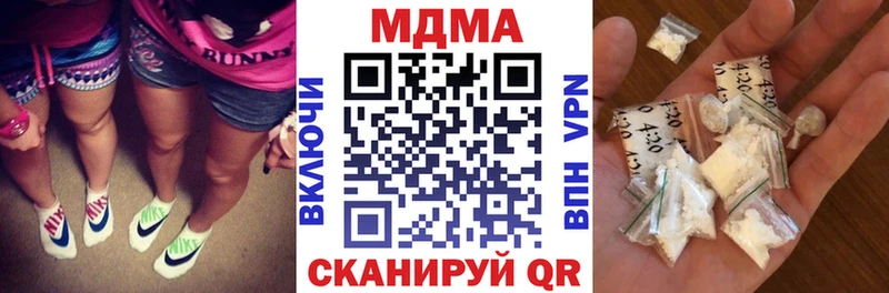 МДМА кристаллы  Купить где  Алатырь 