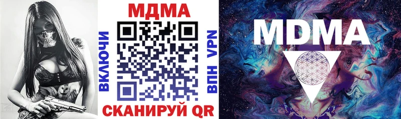 MDMA crystal Алатырь