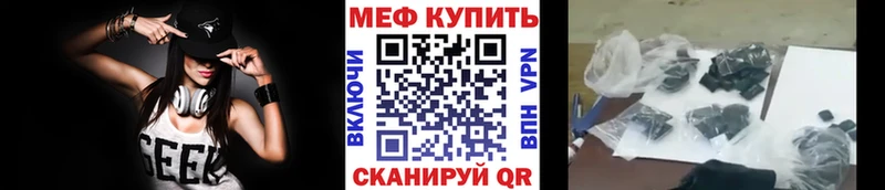 Купить  Алатырь  Меф мяу мяу 