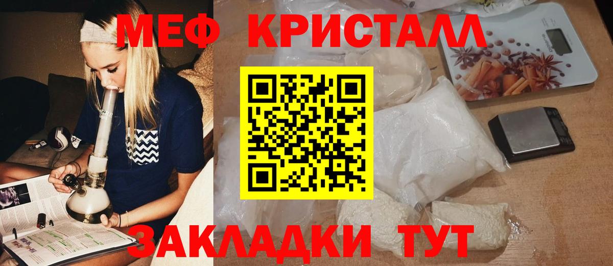 Алатырь  цены наркотик  Мефедрон  Вход с VPN  МЯУ-МЯУ мука  Мефедрон мяу мяу 