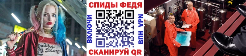 Метамфетамин пудра  Купить закладки  Алатырь 