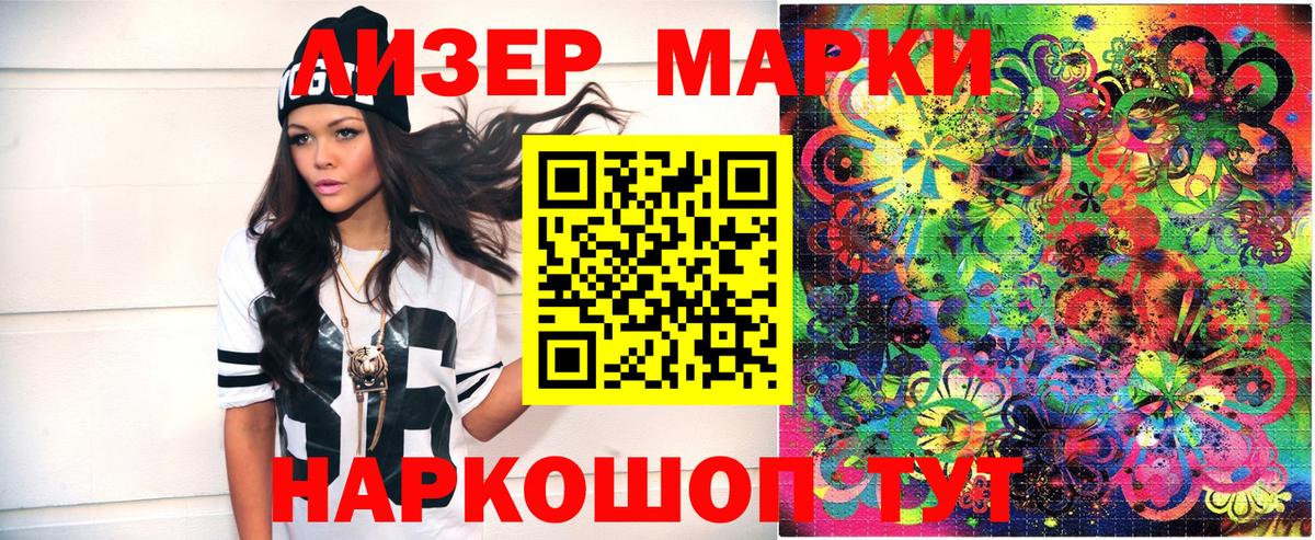 Алатырь  Наркотические марки 1,5мг  Наркотические марки 1,5мг  Вход с VPN 