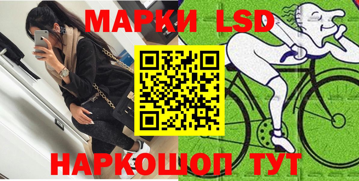 Алатырь  Наркотические марки 1,5мг  НБОМе  Вход с VPN 