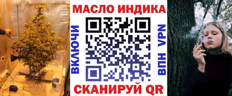 Купить где  Алатырь  Дистиллят ТГК концентрат 
