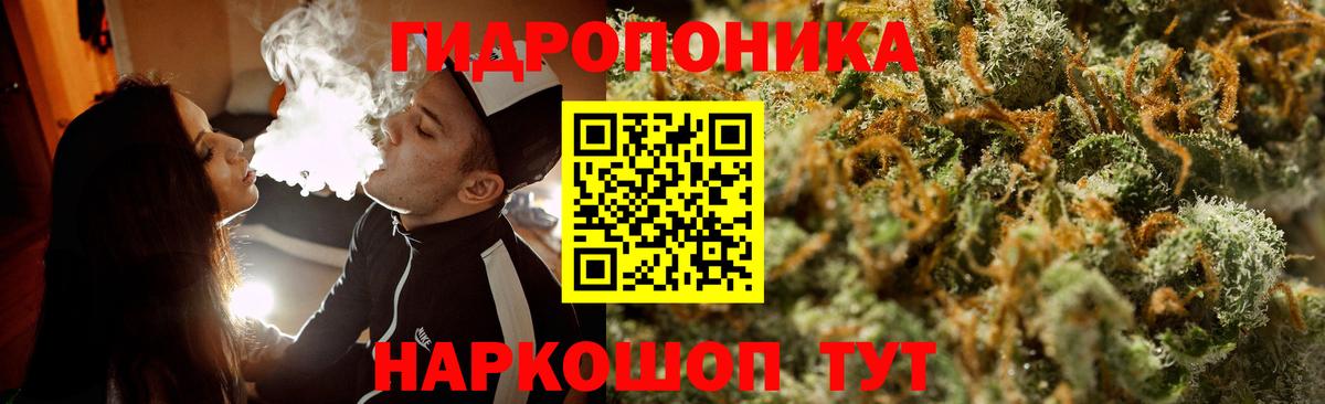 Конопля MAZAR Алатырь